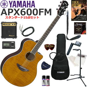 YAMAHA }n APX600FM/AM GAR S҃Zbg Ɏn߂X^_[h15_Zbg