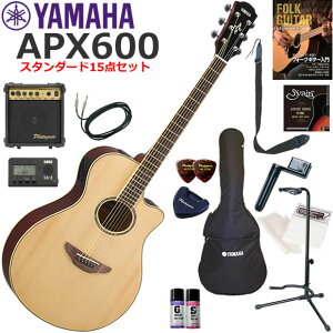 YAMAHA }n APX600/NT GAR S҃Zbg Ɏn߂X^_[h15_Zbg