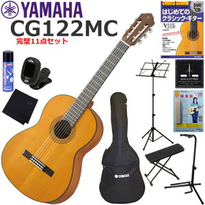 YAMAHA }n CG122MC NVbNM^[ S҃Zbg 11_Zbg
