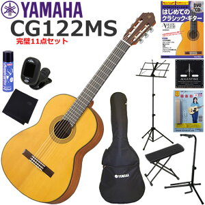 YAMAHA }n CG122MS NVbNM^[ S҃Zbg 11_Zbg