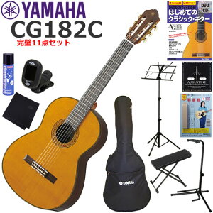 YAMAHA }n CG182C NVbNM^[ S҃Zbg 11_Zbg