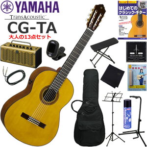 YAMAHA }n CG-TA gXAR[XeBbNM^[ S҃Zbg @\EYAMAHA THR5AĂl13_Zbg