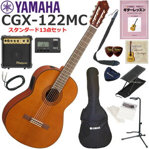 YAMAHA }n CGX122MC GKbg S҃Zbg Ɏn߂X^_[h13_Zbg