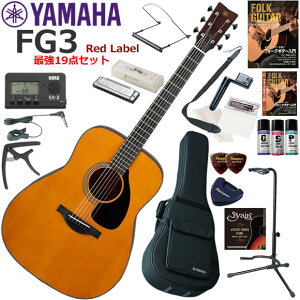 YAMAHA }n FG3 AR[XeBbNM^[ S҃Zbg n[jJŋ19_Zbg