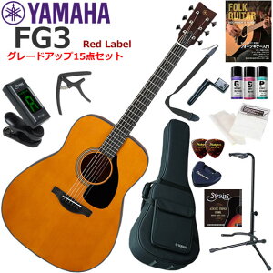 YAMAHA }n FG3 AR[XeBbNM^[ S҃Zbg ZbgeO[hAbv15_Zbg