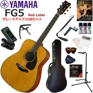YAMAHA }n FG5 GLOSS AR[XeBbNM^[ S҃Zbg ZbgeO[hAbv15_Zbg