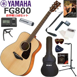 YAMAHA }n FG800/NT AR[XeBbNM^[ S҃Zbg y13_Zbg