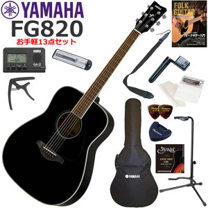 YAMAHA }n FG820/BL AR[XeBbNM^[ S҃Zbg y13_Zbg