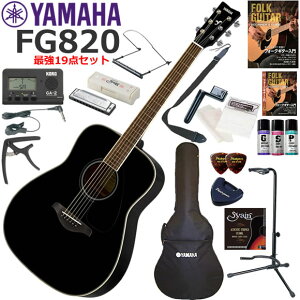 YAMAHA }n FG820/BL AR[XeBbNM^[ S҃Zbg n[jJŋ19_Zbg
