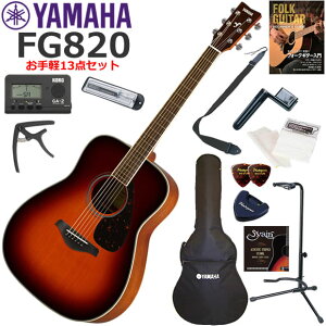 YAMAHA }n FG820/BS AR[XeBbNM^[ S҃Zbg y13_Zbg