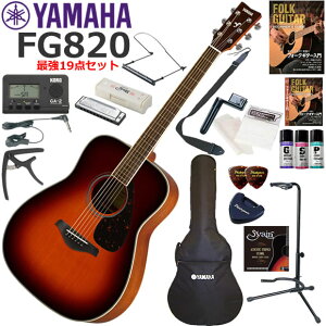 YAMAHA }n FG820/BS AR[XeBbNM^[ S҃Zbg n[jJŋ19_Zbg