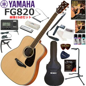 YAMAHA }n FG820/NT AR[XeBbNM^[ S҃Zbg n[jJŋ19_Zbg