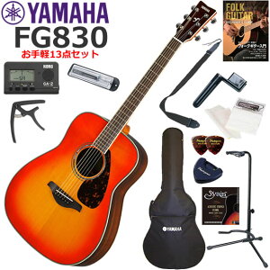 YAMAHA }n FG830/AB AR[XeBbNM^[ S҃Zbg y13_Zbg