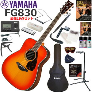 YAMAHA }n FG830/AB AR[XeBbNM^[ S҃Zbg n[jJŋ19_Zbg