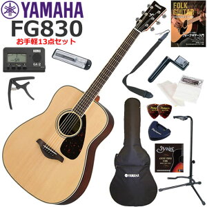 YAMAHA }n FG830/NT AR[XeBbNM^[ S҃Zbg y13_Zbg