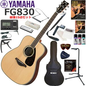 YAMAHA }n FG830/NT AR[XeBbNM^[ S҃Zbg n[jJŋ19_Zbg
