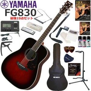 YAMAHA }n FG830/TBS AR[XeBbNM^[ S҃Zbg n[jJŋ19_Zbg