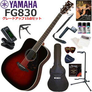 YAMAHA }n FG830/TBS AR[XeBbNM^[ S҃Zbg ZbgeO[hAbv15_Zbg