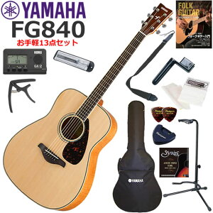 YAMAHA }n FG840/NT AR[XeBbNM^[ S҃Zbg y13_Zbg