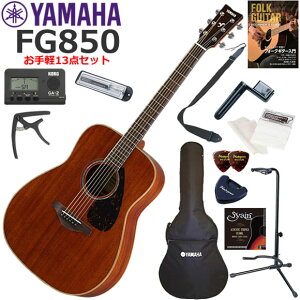 YAMAHA }n FG850/NT AR[XeBbNM^[ S҃Zbg y13_Zbg