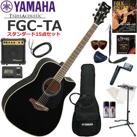 YAMAHA ヤマハ FGC-TA/BL トランスアコースティックギター 初心者セット すぐに始められるスタンダード15点セット