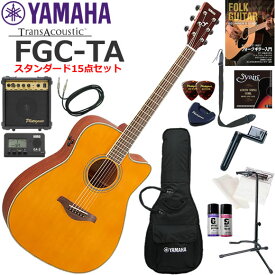YAMAHA ヤマハ FGC-TA/VT トランスアコースティックギター エレアコ 初心者セット すぐに始められるスタンダード15点セット
