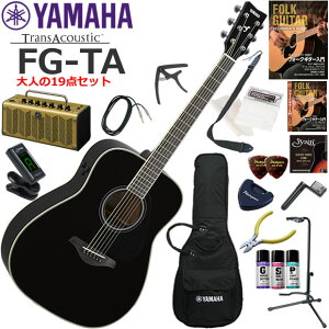 YAMAHA }n FG-TA/BL gXAR[XeBbNM^[ S҃Zbg gȃfUCő@\EYAMAHA THR5AĂl19_Zbg