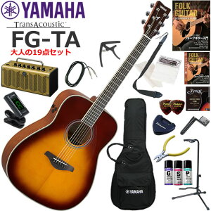 YAMAHA }n FG-TA/BS gXAR[XeBbNM^[ S҃Zbg gȃfUCő@\EYAMAHA THR5AĂl19_Zbg