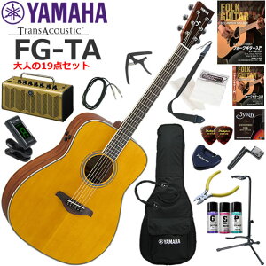 YAMAHA }n FG-TA/VT gXAR[XeBbNM^[ S҃Zbg gȃfUCő@\EYAMAHA THR5AĂl19_Zbg
