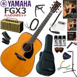 YAMAHA }n FGX3 GAR S҃Zbg gȃfUCő@\EYAMAHA THR5AĂl19_Zbg