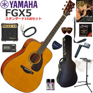 YAMAHA }n FGX5 GLOSS GAR S҃Zbg Ɏn߂X^_[h15_Zbg