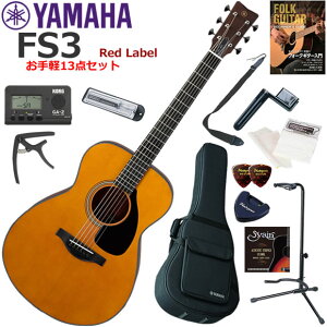YAMAHA }n FS3 AR[XeBbNM^[ S҃Zbg y13_Zbg