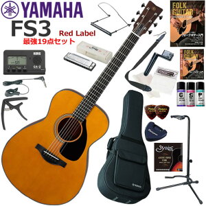 YAMAHA }n FS3 AR[XeBbNM^[ S҃Zbg n[jJŋ19_Zbg
