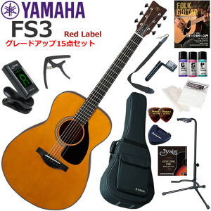 YAMAHA }n FS3 AR[XeBbNM^[ S҃Zbg ZbgeO[hAbv15_Zbg