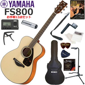 YAMAHA }n FS800/NT AR[XeBbNM^[ S҃Zbg y13_Zbg