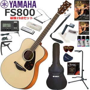YAMAHA }n FS800/NT AR[XeBbNM^[ S҃Zbg n[jJŋ19_Zbg