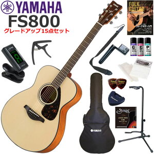 YAMAHA }n FS800/NT AR[XeBbNM^[ S҃Zbg ZbgeO[hAbv15_Zbg