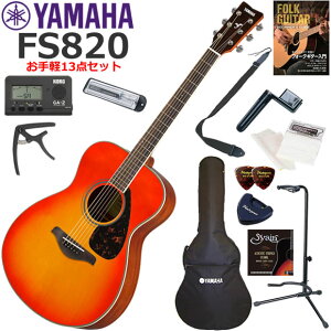 YAMAHA }n FS820/AB AR[XeBbNM^[ S҃Zbg y13_Zbg