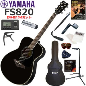 YAMAHA }n FS820/BL AR[XeBbNM^[ S҃Zbg y13_Zbg