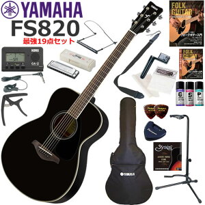 YAMAHA }n FS820/BL AR[XeBbNM^[ S҃Zbg n[jJŋ19_Zbg