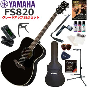 YAMAHA }n FS820/BL AR[XeBbNM^[ S҃Zbg ZbgeO[hAbv15_Zbg