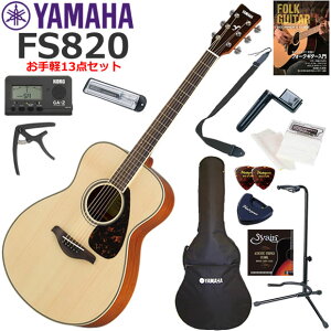 YAMAHA }n FS820/NT AR[XeBbNM^[ S҃Zbg y13_Zbg