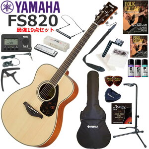 YAMAHA }n FS820/NT AR[XeBbNM^[ S҃Zbg n[jJŋ19_Zbg
