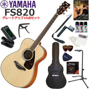 YAMAHA }n FS820/NT AR[XeBbNM^[ S҃Zbg ZbgeO[hAbv15_Zbg