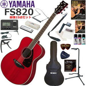 YAMAHA }n FS820/RR AR[XeBbNM^[ S҃Zbg n[jJŋ19_Zbg