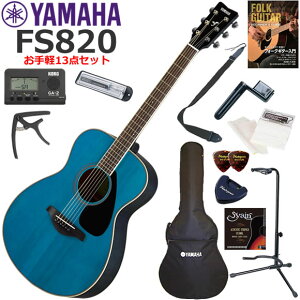YAMAHA }n FS820/TQ AR[XeBbNM^[ S҃Zbg y13_Zbg