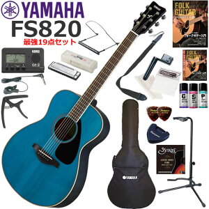 YAMAHA }n FS820/TQ AR[XeBbNM^[ S҃Zbg n[jJŋ19_Zbg