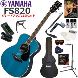 YAMAHA }n FS820/TQ AR[XeBbNM^[ S҃Zbg ZbgeO[hAbv15_Zbg