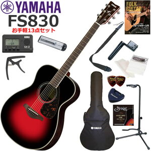 YAMAHA }n FS830/DSR AR[XeBbNM^[ S҃Zbg y13_Zbg