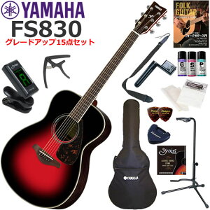 YAMAHA }n FS830/DSR AR[XeBbNM^[ S҃Zbg ZbgeO[hAbv15_Zbg